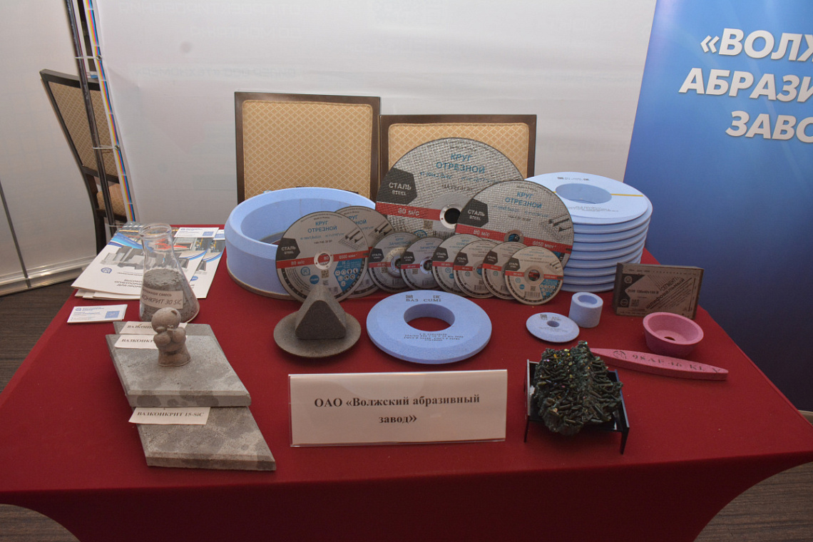ВОЛЖСКИЙ АБРАЗИВНЫЙ ЗАВОД НАГРАЖДЕН ПОЧЕТНЫМ ДИПЛОМОМ РЕГИОНАЛЬНОГО ЭТАПА КОНКУРСА «100 ЛУЧШИХ ТОВАРОВ РОССИИ»